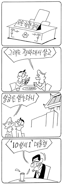 me0313.gif